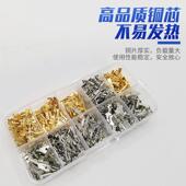 插片盒装 6.3 4.8 插簧 2.8插拔式 冷压接线端子接线铜件电线连接器