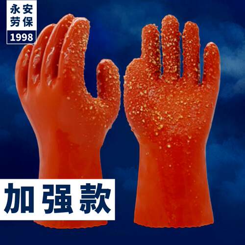 东亚807w止滑耐磨手套防滑加厚劳保浸塑加绒耐酸碱工业888乳胶手