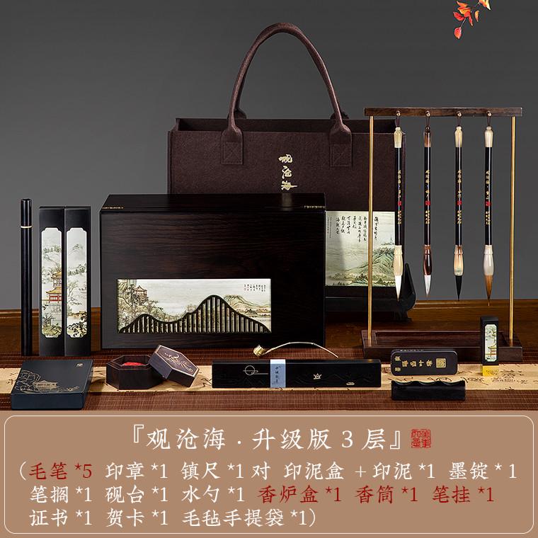 文房四宝套装专业级笔墨纸砚砚台毛笔架墨条端砚镇尺毛笔毛笔