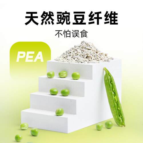 【多包更划算】纯福混合结膨润土2.5kg*4除臭猫砂豆腐团不粘底