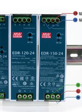 EDR明纬220转24V导轨式12V48直流150W75/120变压器DR开关电源10A5