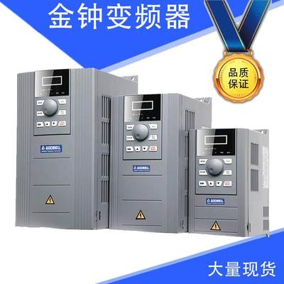 金钟变频器全新原装GODBELLG500-G 0K75/P 1K50适配0.75/1.5KW