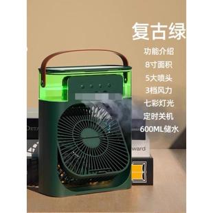 空调扇制冷小型家用冷风机宿舍水冷气电风扇办公室降温风扇加冰块
