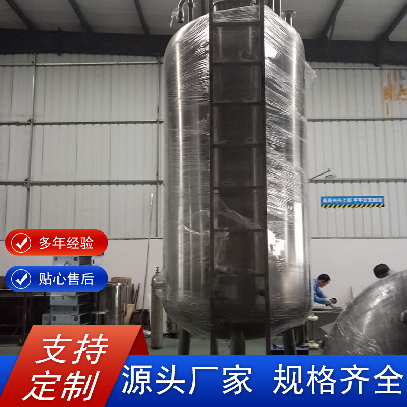表面活性剂生产线乳化剂原料灌装生产设备渗透剂搅拌灌装一体装置