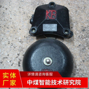 BAD矿用隔爆型单击电铃现货充足电铃现货出售厂家直营操作方便