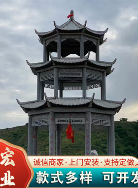 石凉亭 公园景区内中式石凉亭 可根据需求制作款式规格大理石凉亭