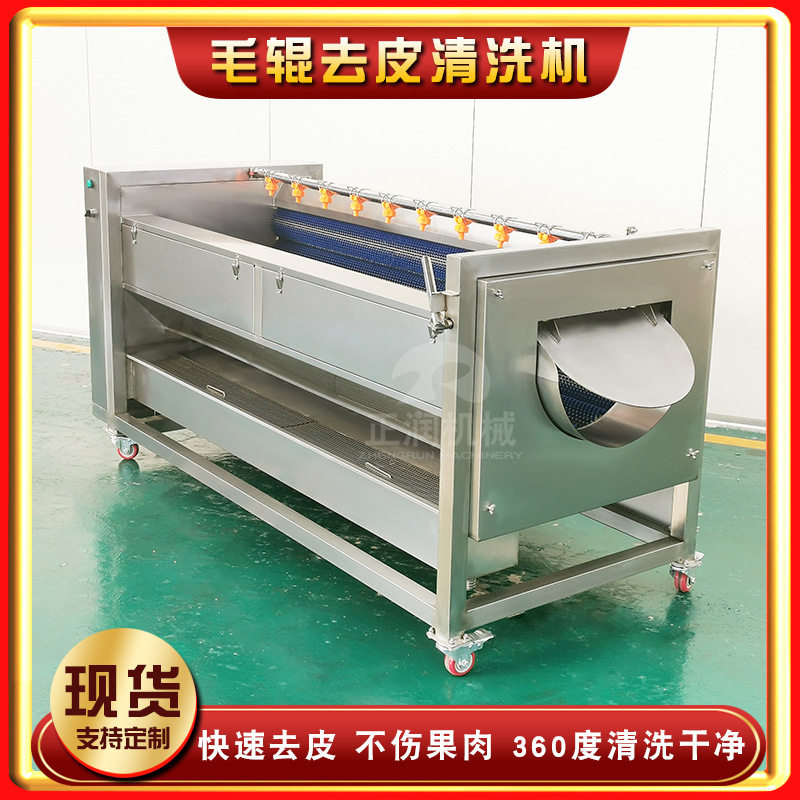 海鲜厂牡蛎去杂清洗机 全自动扇贝机 不锈钢鲜鱼去鱼鳞机,清洗/食品/商业设备,去皮机,淘宝优惠券,粉丝福利购,淘宝优惠卷