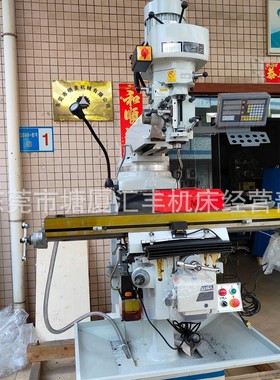 厂家供应台湾原装铣床 3#铣床 侨联铣床 普通机床  质量保证
