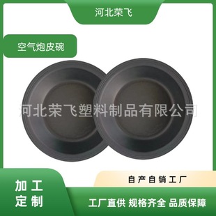 空气炮配套配件 空气炮缸筒 橡胶皮碗 橡胶圈 空气炮活塞