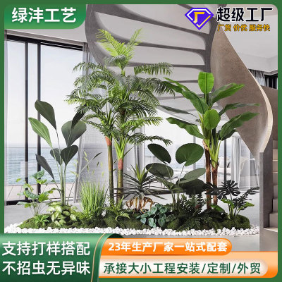 仿真绿植景观软装室内楼梯下人造花树装饰橱窗仿真植物假绿植造景