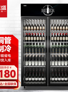 喜莱盛展示柜冷藏水果保鲜柜商用便利店冰箱市冰柜饮料柜士多店