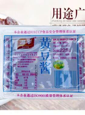 湖羊黄豆酱225g盒杭州豆瓣酱杭帮菜烤鱼爆炒酱调味酱猪脏粉黄豆酱