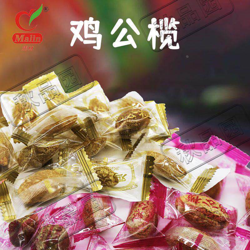 散装鸡公榄新兴凉果广州鸡公福独立装甘草味辣味橄榄果干怀旧零食