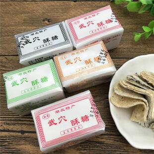 湖北武穴酥糖武汉特产大全正宗黑芝麻白麻酥糖老式桂花桃片麻糖