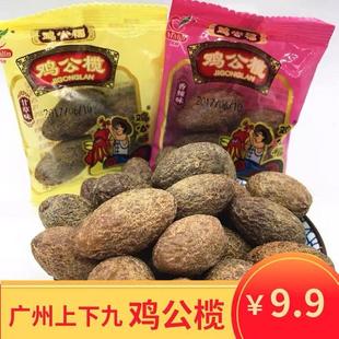 广州上下九鸡公榄鸡公福七十二家房客橄榄甘草香辣飞机榄怀旧零食