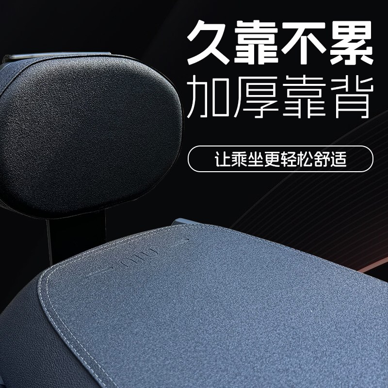 适用小牛新款NX电摩后靠背NXT/NT加厚后靠垫后座靠背改装配件
