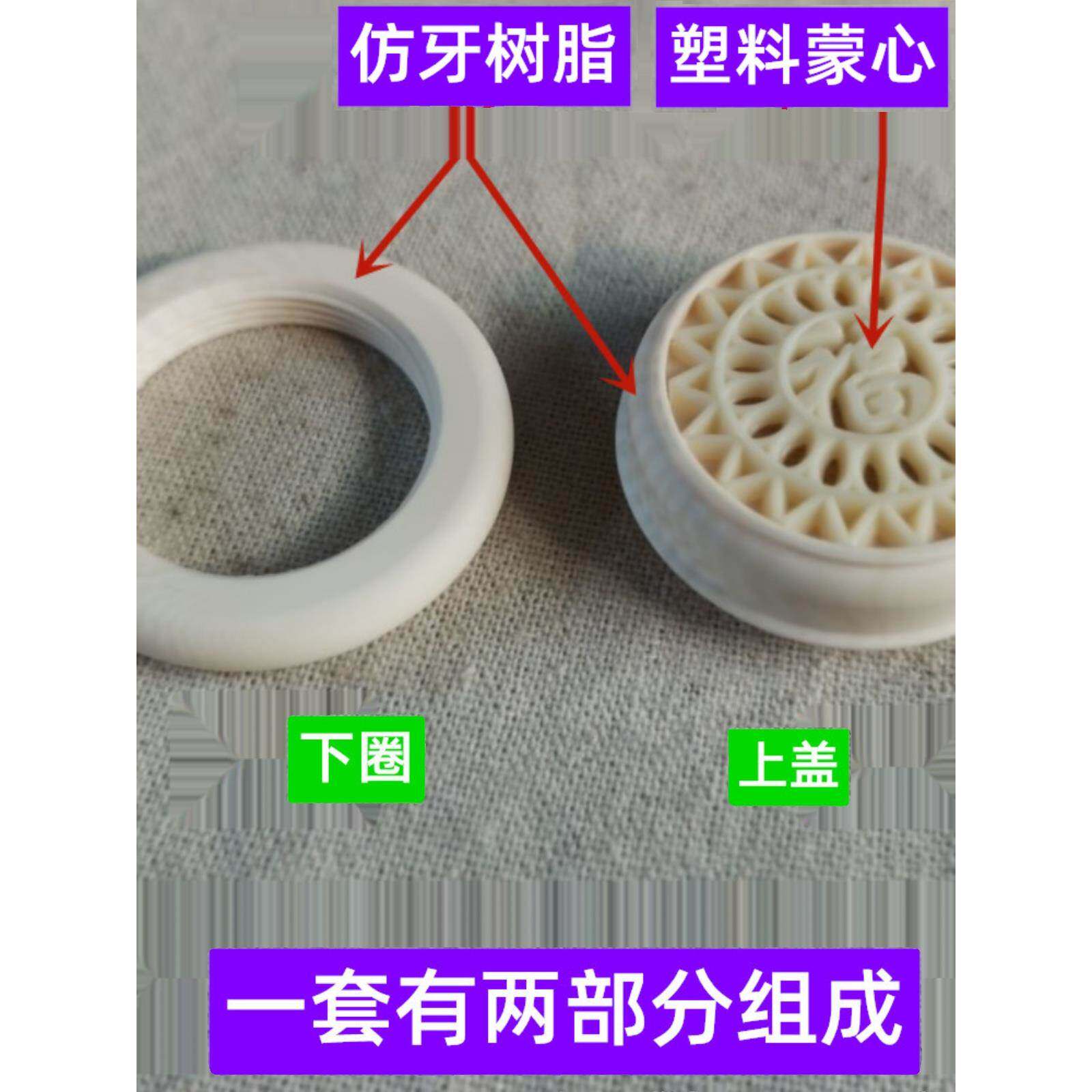 仿象牙蝈蝈葫芦口盖葫芦口蝈蝈笼子配件盖蒙心口圈配件