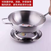 加厚实心不锈钢圆锅架锅圈炒锅架子放锅架厨房防烫隔热双层置物架