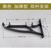 孔距65侧装 长16.5cm窗帘杆罗马杆支架座底座架子托杆挂钩配件加厚