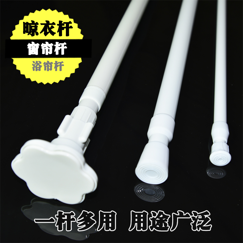 梅花头伸缩晾衣杆窗帘浴帘杆免安装打孔门帘半帘杆置物架