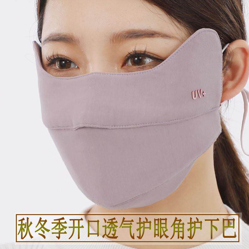 春夏季透气口罩女防风防晒透气骑车开口加厚加大纯棉面罩冬天女性