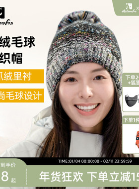 Actionfox快乐狐狸针织帽女秋冬百搭毛球保暖厚实毛线帽可爱