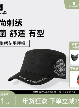 Actionfox快乐狐狸时尚绣花平顶帽鸭舌帽男女百搭透气休闲帽