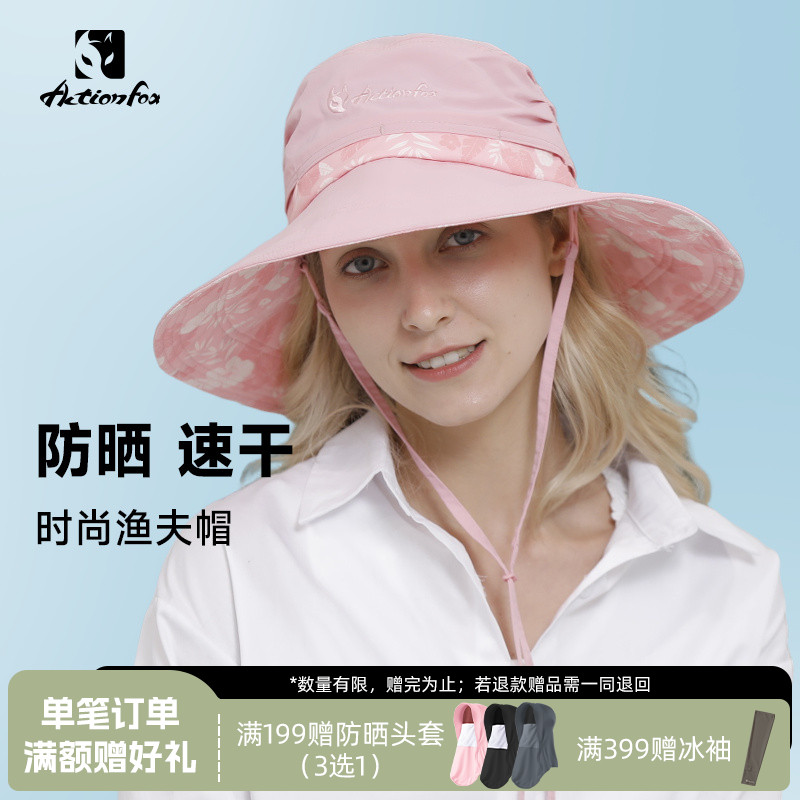 快樂狐貍盆帽漁夫帽防曬遮陽帽