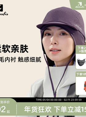 Actionfox快乐狐狸秋冬保暖羊毛内衬护耳帽男女户外徒步骑行跑步