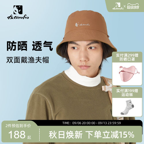 快乐狐狸双面戴渔夫帽防晒遮阳帽
