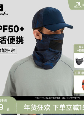 Actionfox快乐狐狸防晒面罩面纱速干透气防晒帽户外骑行出游遮阳