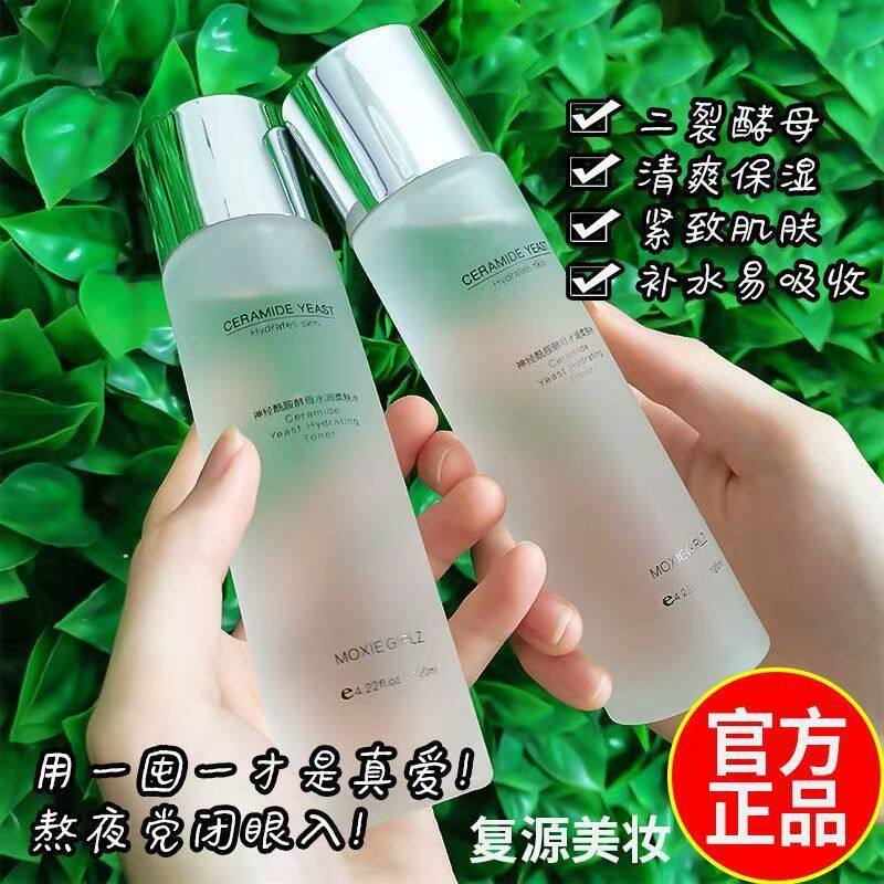 【小红书推荐】二裂酵母