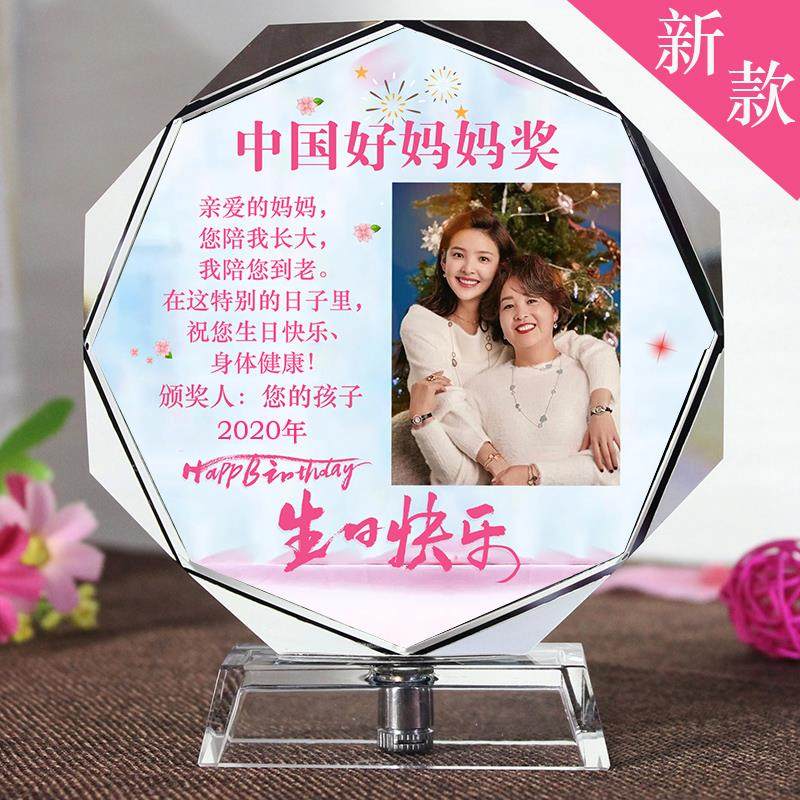 12母亲节送妈妈生日礼物实用适合婆婆70父母50奶奶60岁大寿照片