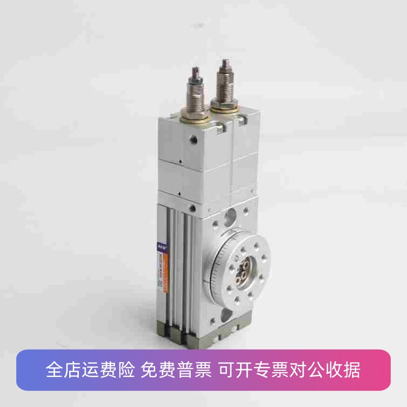 三位MSZB10A MSZA20A 20A 30 50A 3位转盘齿轮齿条式旋转摆动气缸