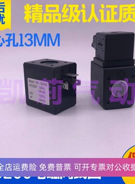 贝斯特MPM气动电磁脉冲阀Best-Nr.0200放水阀铜线圈AC220V DC24V