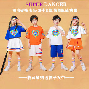 儿童表演服啦啦队小学生运动会开幕式班服幼儿园啦啦操合唱演出服