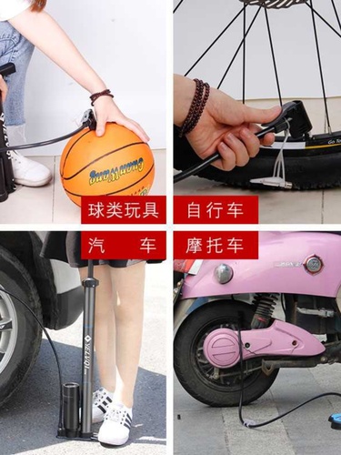 打气筒自行车高压便携小型家用电动摩托电瓶车汽车篮球管子充气筒