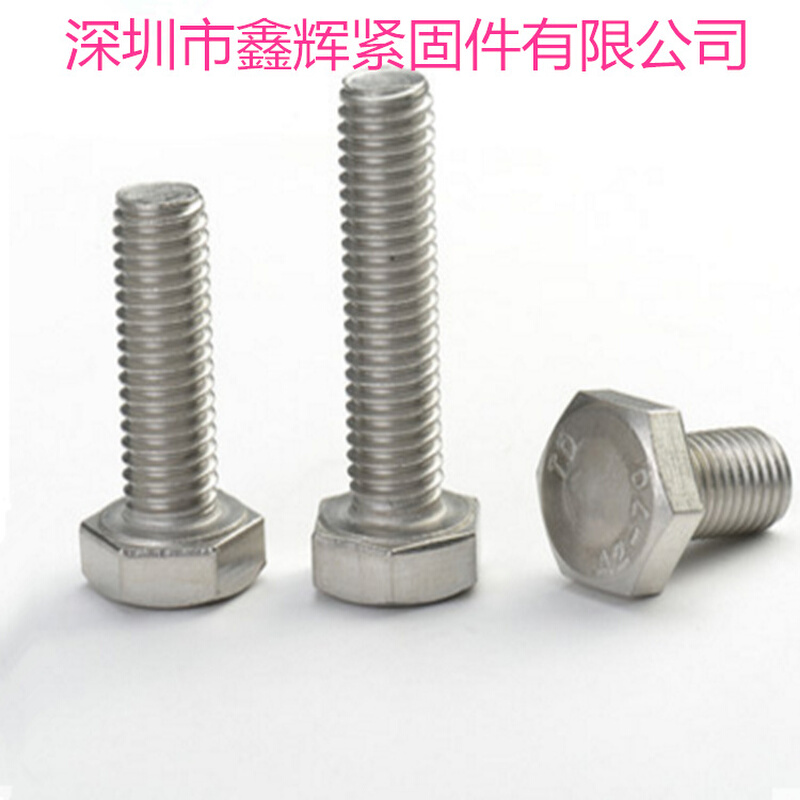 促销美制304不锈钢外六角螺丝/螺栓螺钉外六角美制外六角3/4-10