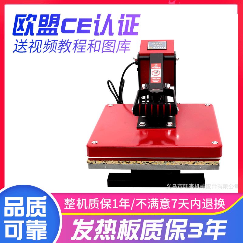 欧式38*38T恤烫钻烫画印图印花大尺寸40*60高压烫画机热转印机