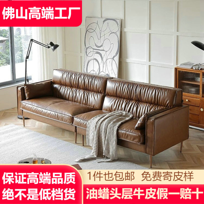 意式极简真皮沙发客厅三人小户型头层牛皮直排复古中古油蜡皮沙发