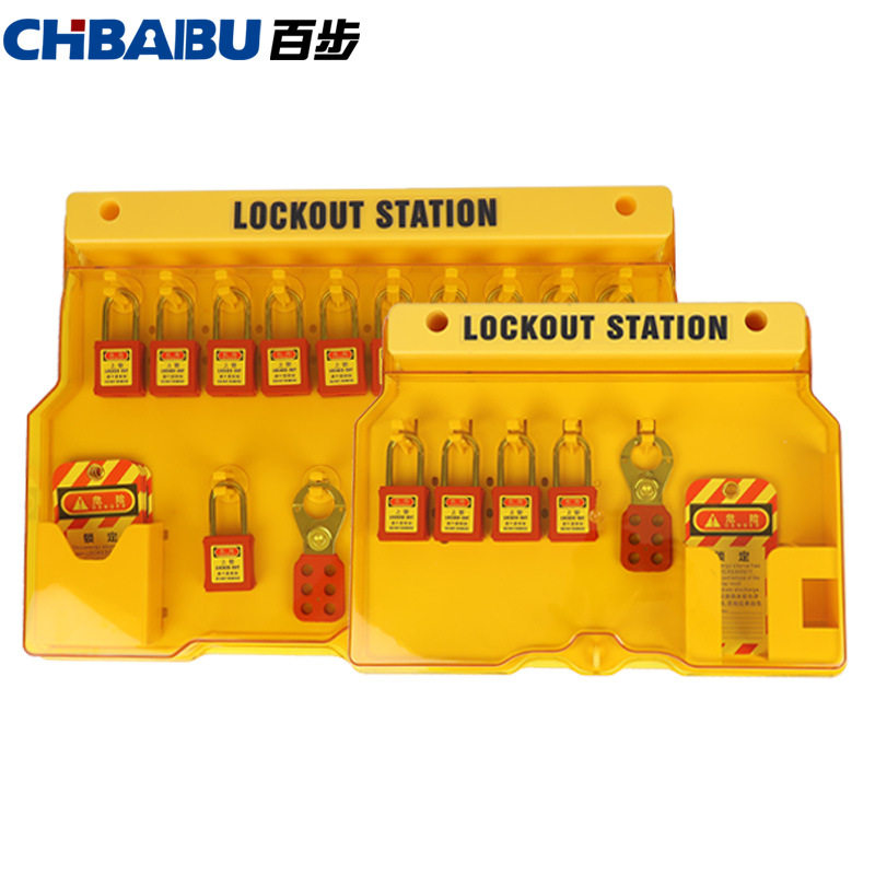 安全锁具工作站工业工程安全挂锁锁具站loto安全锁具管理箱图片