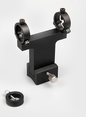 AQUILA O004天文望远镜配件寻星镜支架