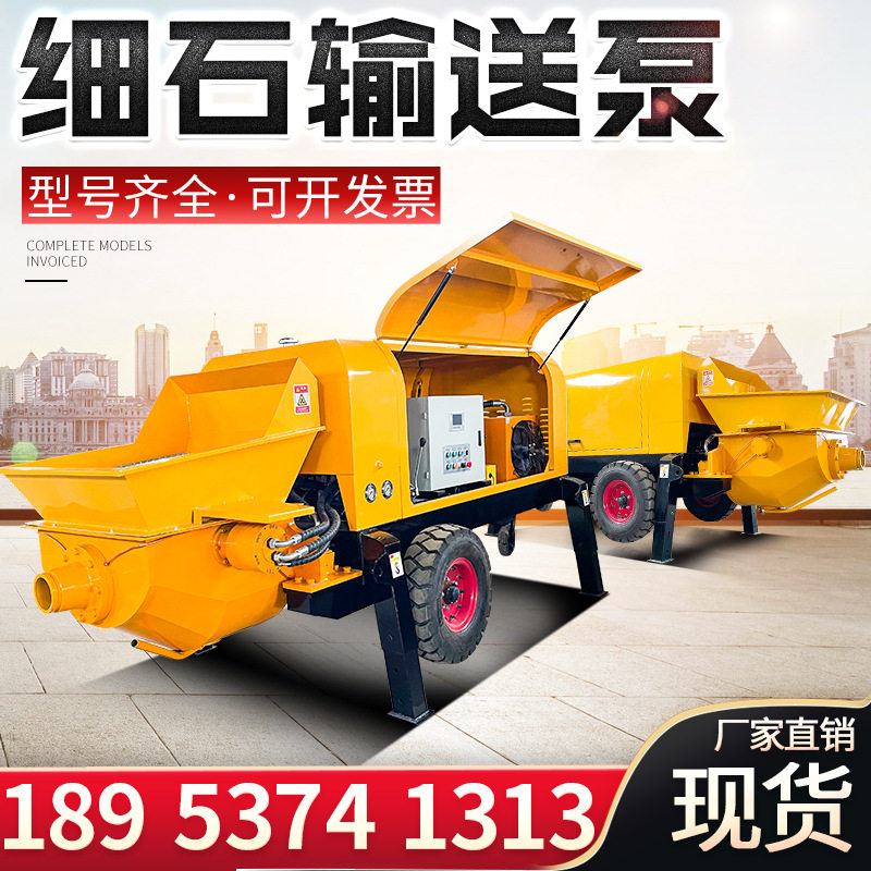 20型22kw细石输送泵建筑工程用二次构造柱泵混凝土输送泵现货