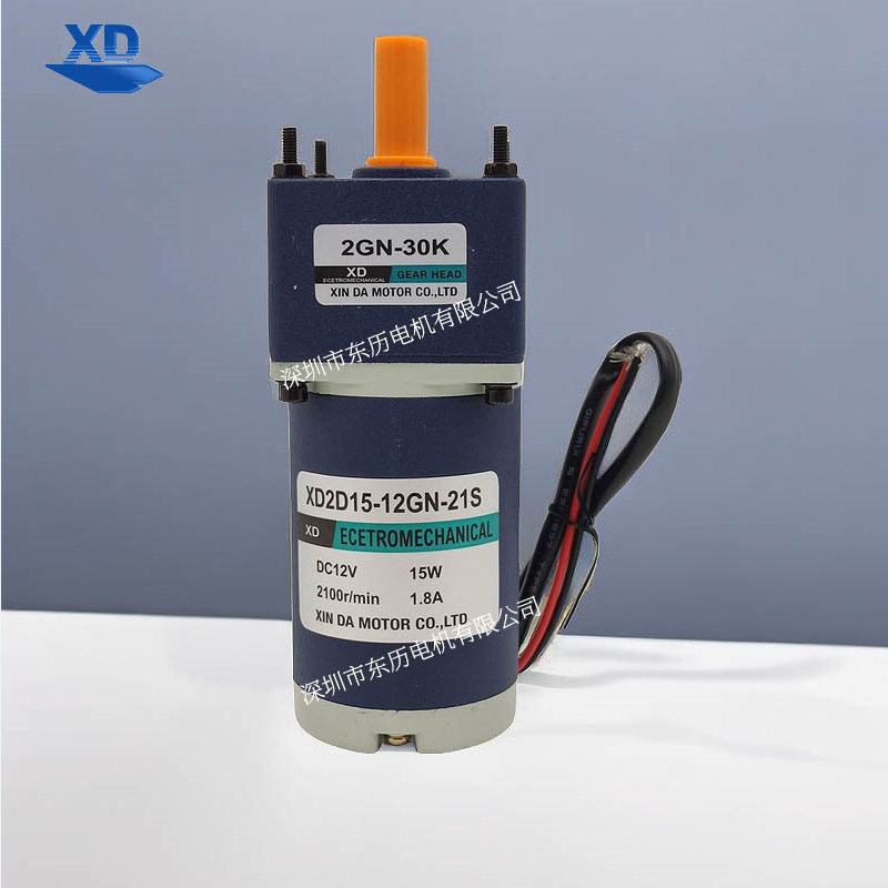 XD信达（垯）电机XD2D15-12GN-21S齿轮减速机2GN30K GEAR HEAD图片