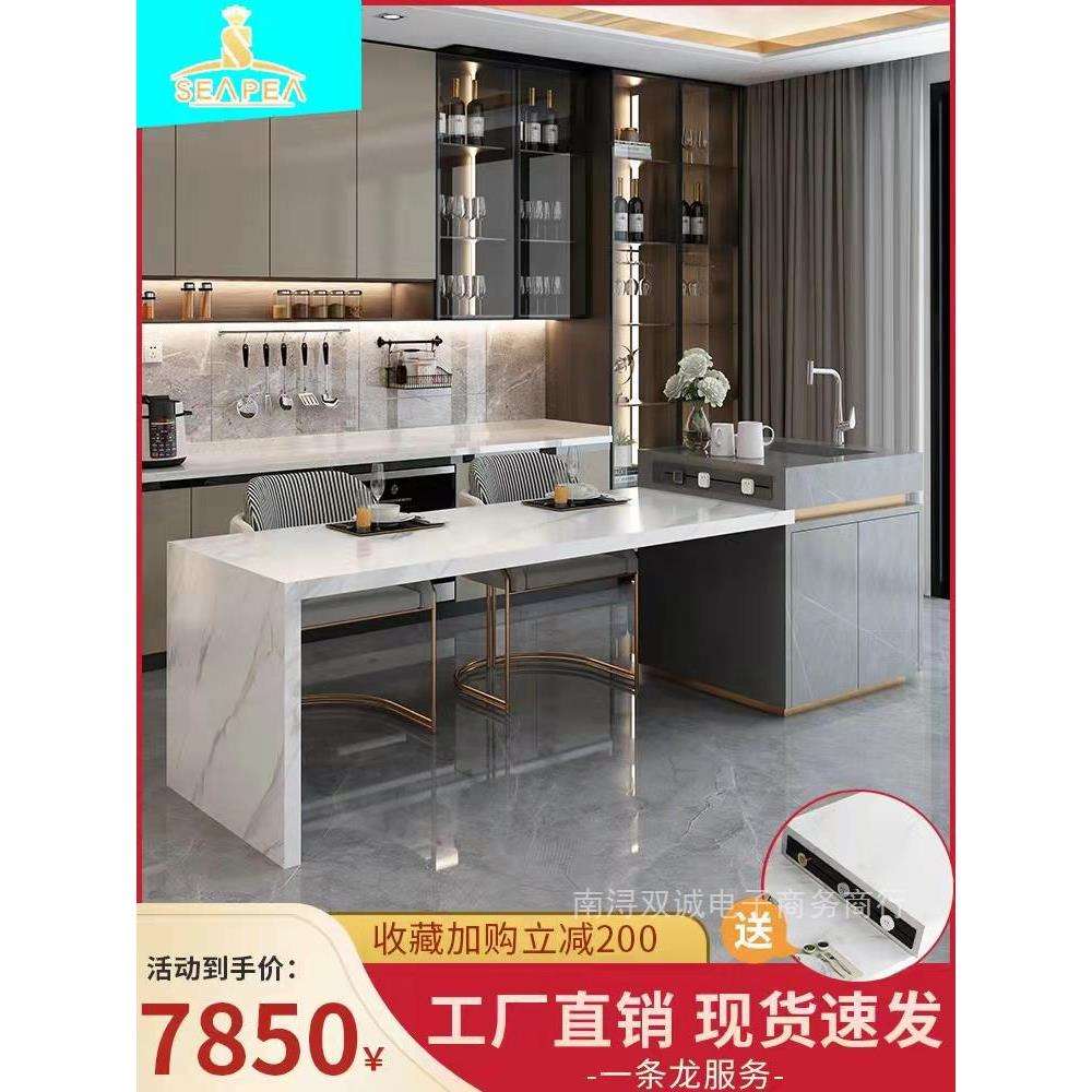 直销轻奢岩板中岛台餐桌一体成品岛台柜开放式厨房伸缩大理石