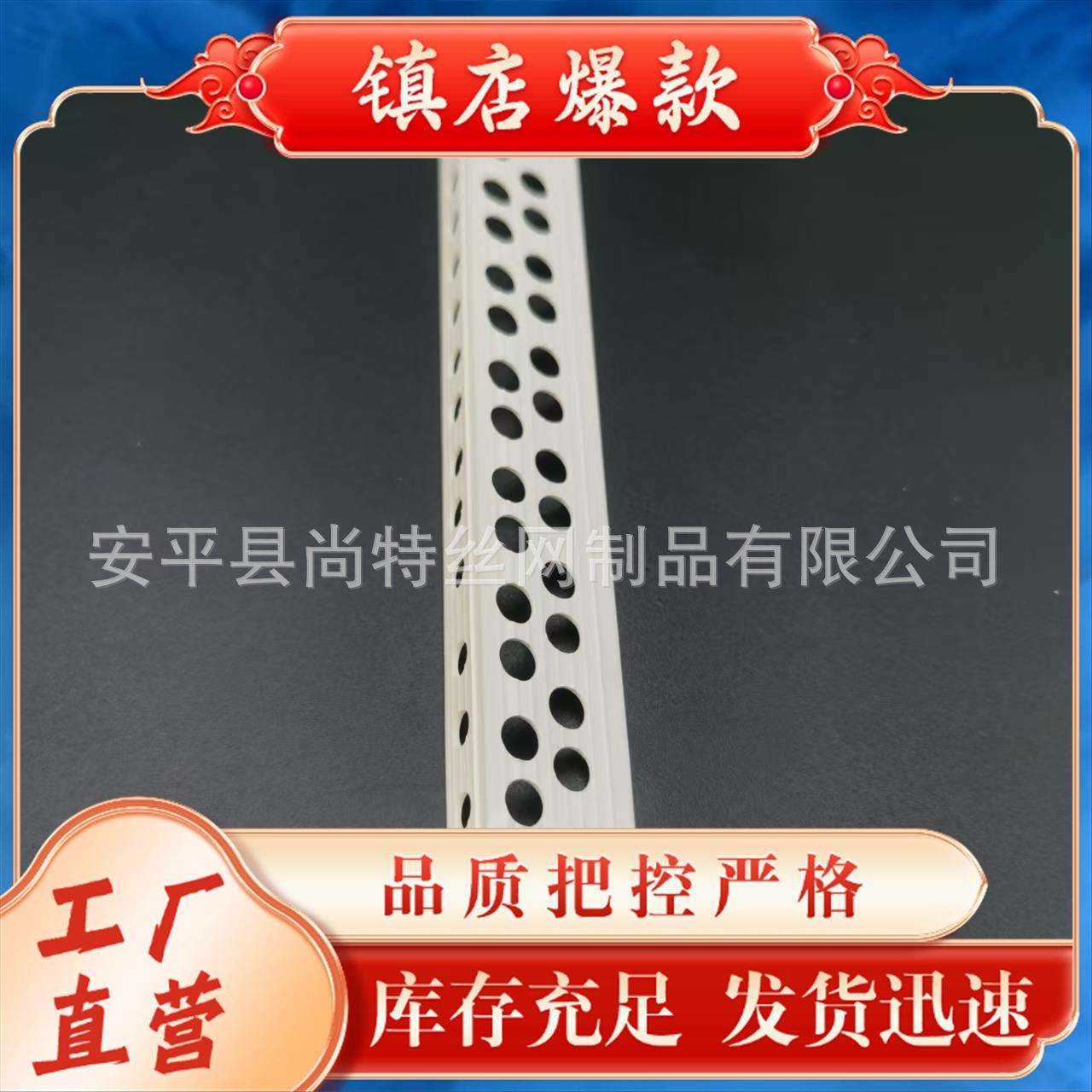 1*2公分阴阳角线条1公分1cmpvc刮腻子石膏板线条1*1窄边护墙角线
