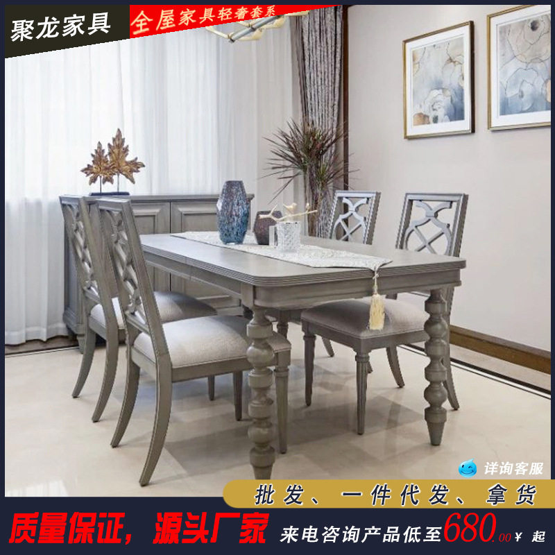 美式实木餐桌做旧长桌复古乡村整装组合长方形餐厅法式饭桌家具