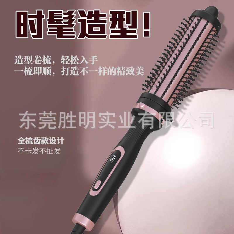 跨境亚马逊热销新品双压卷发梳直卷梳多功能三合一数码显示