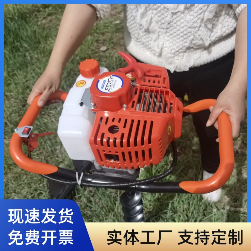 厂家批发地钻打桩果园挖洞钻头农用汽油打孔松土施肥机械果园专用