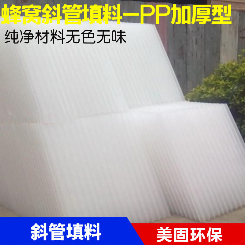 云南斜管填料pp塑料六角蜂窝斜板污水处理沉淀池自来水厂环保填料